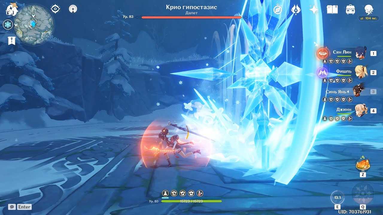 Genshin impact: как победить древнего геовишапа (гайд)[3.7]