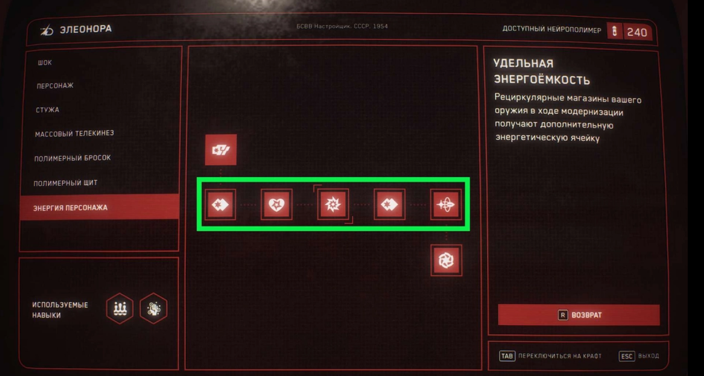 В этой статье вы найдете все рабочие трейнеры для Atomic Heart Атомик Харт и узнаете, как установить и использовать их
