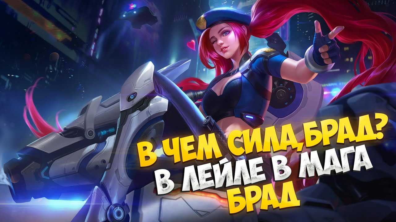 Гайд рдру 3.3.5 пве