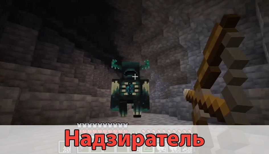 Скачать майнкрафт 1.17.0