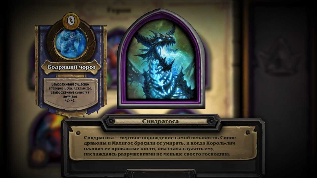 Hearthstone: прохождение верхнего яруса цитадели ледяной короны | game.data