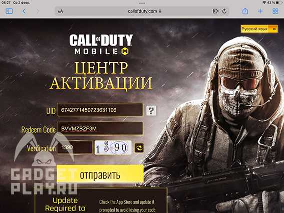 Call of duty mobile redeem code today - (june 2023)