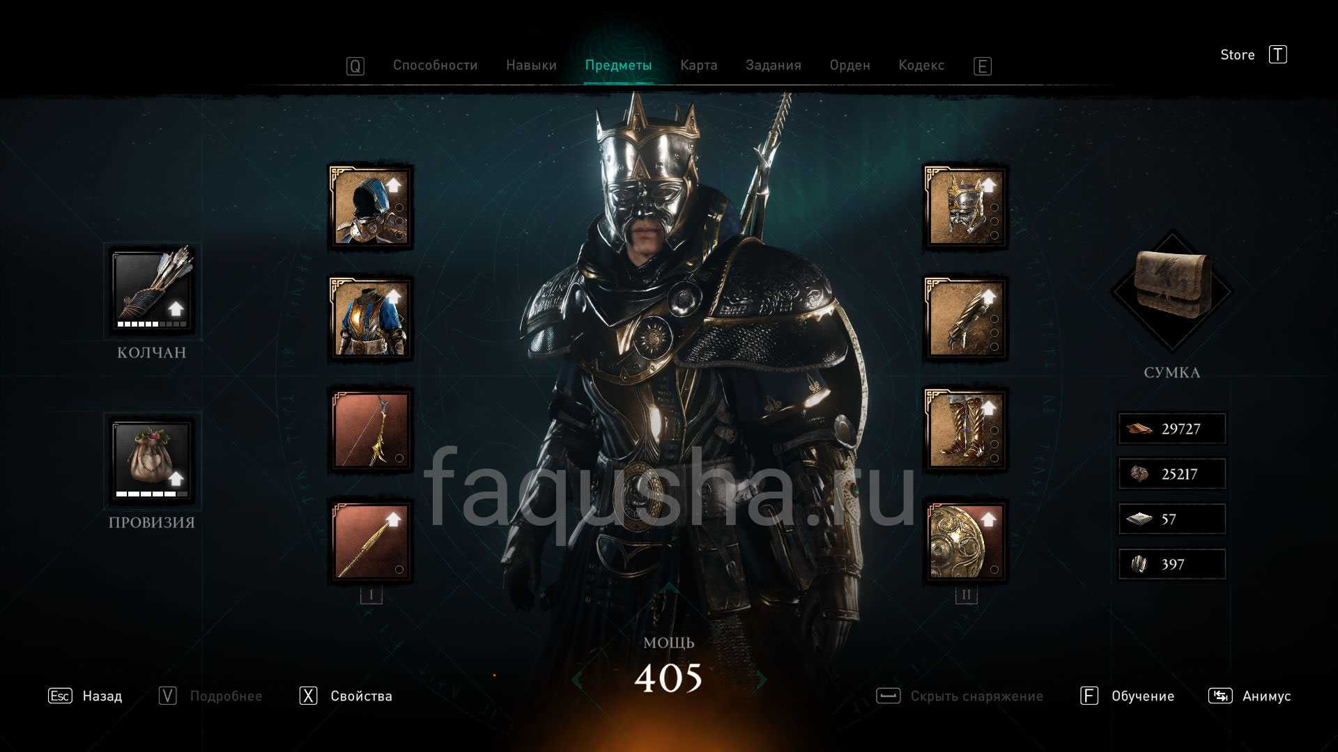 Союзные расы в wow – полный гайд