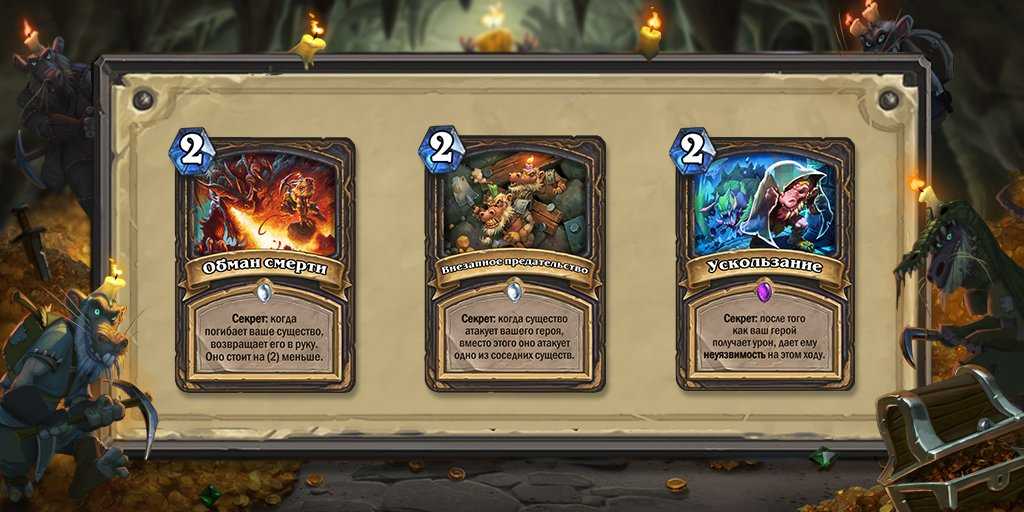 Hearthstone: 10 лучших колод для стандартного формата