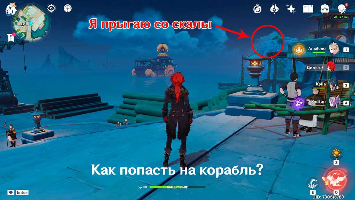 Квест скорбная песнь гиперионах в genshin impact 2.4
