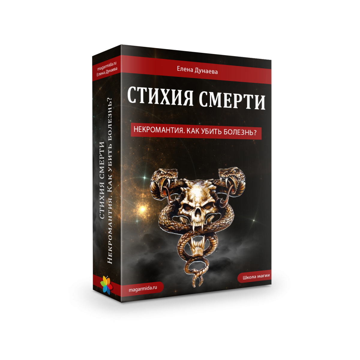 Артанис гайд (hots)