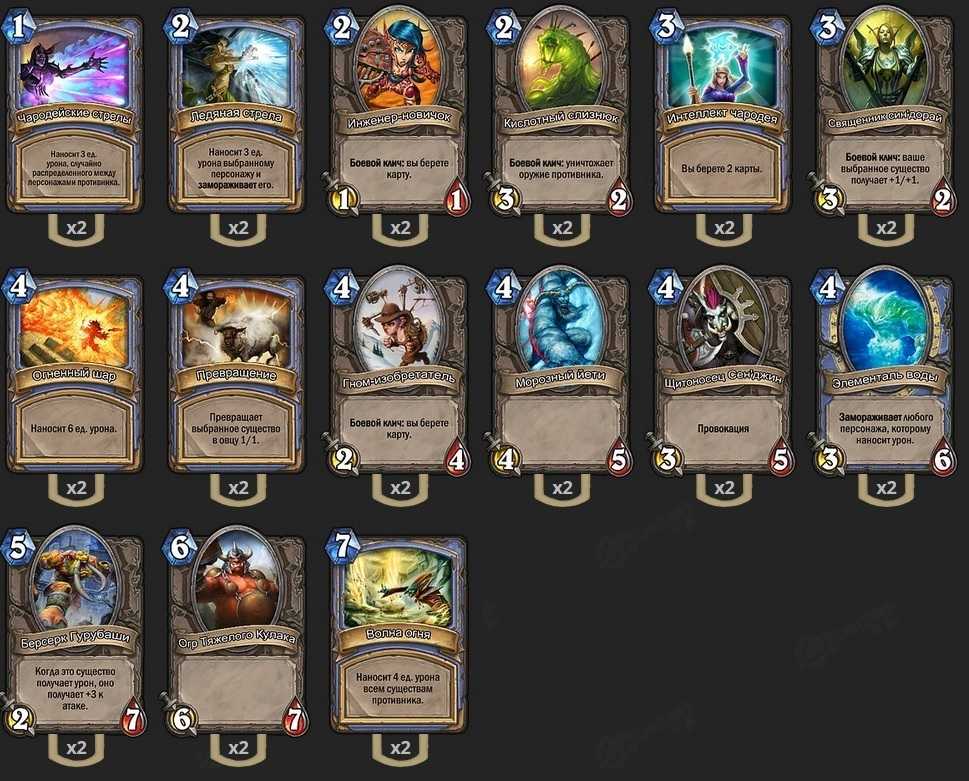 Курс новичка в hearthstone как пройти