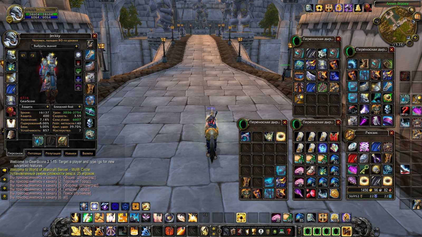 Destruction warlock pvp guide - wotlk classic season 5 - skill capped