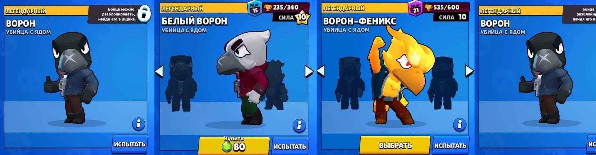 Как нагибать в brawl stars. 14 советов для новичков