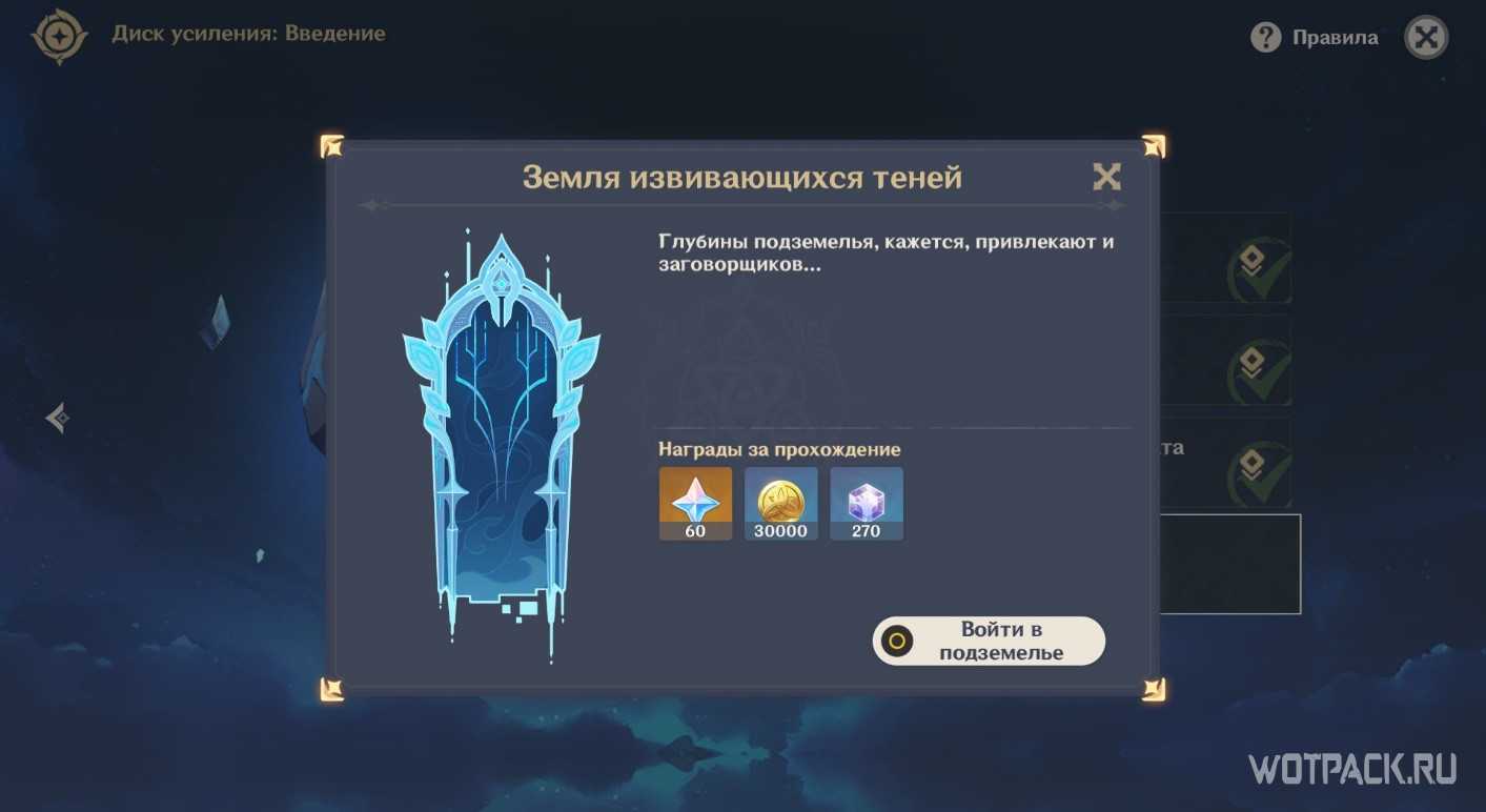 Скрытые достижения инадзумы 2.0 - genshin impact