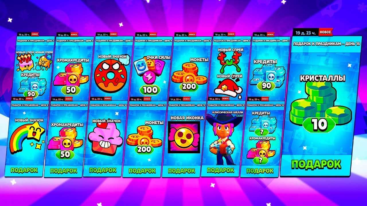 Brawl stars free gems generator 2023