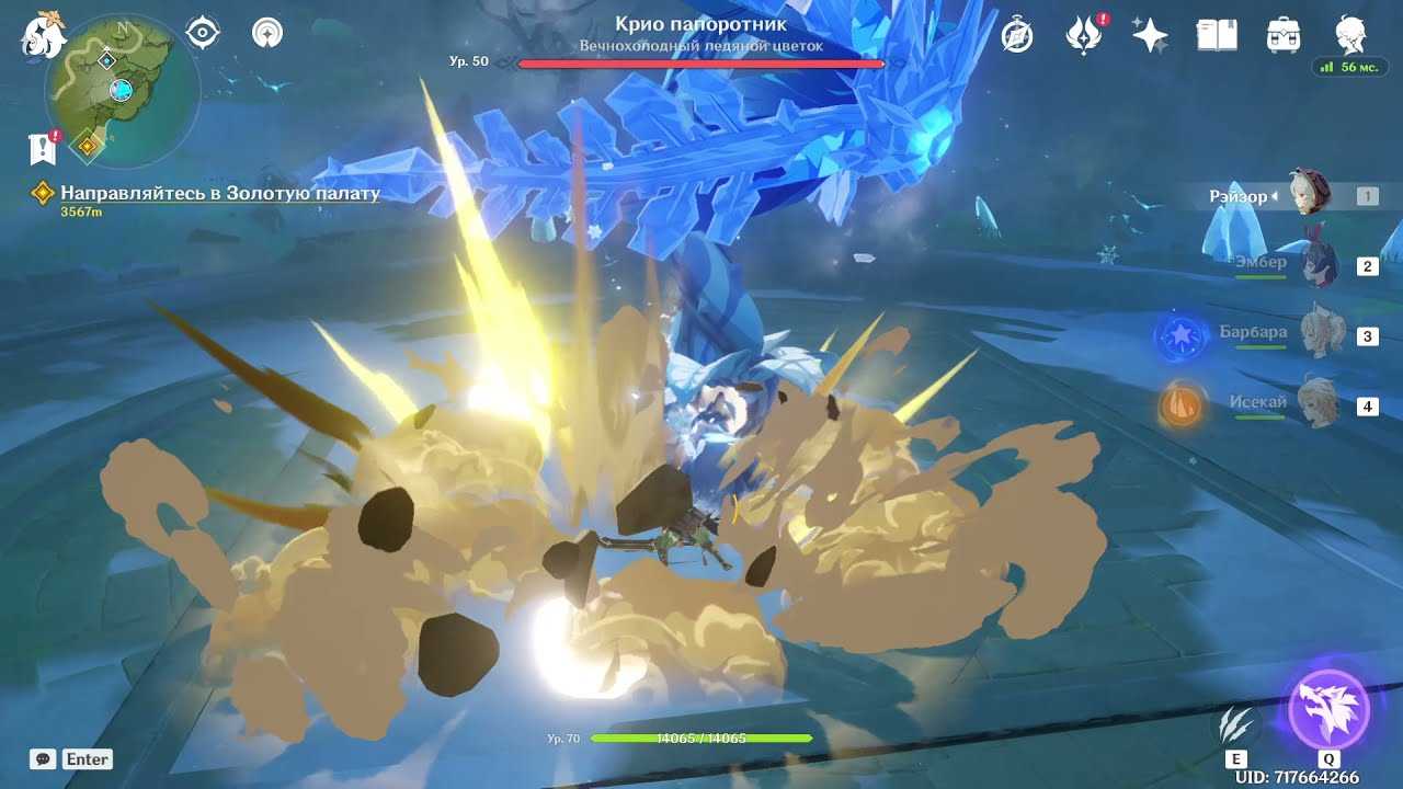 Гайд genshin impact — элитные боссы, где найти, как победить и награды