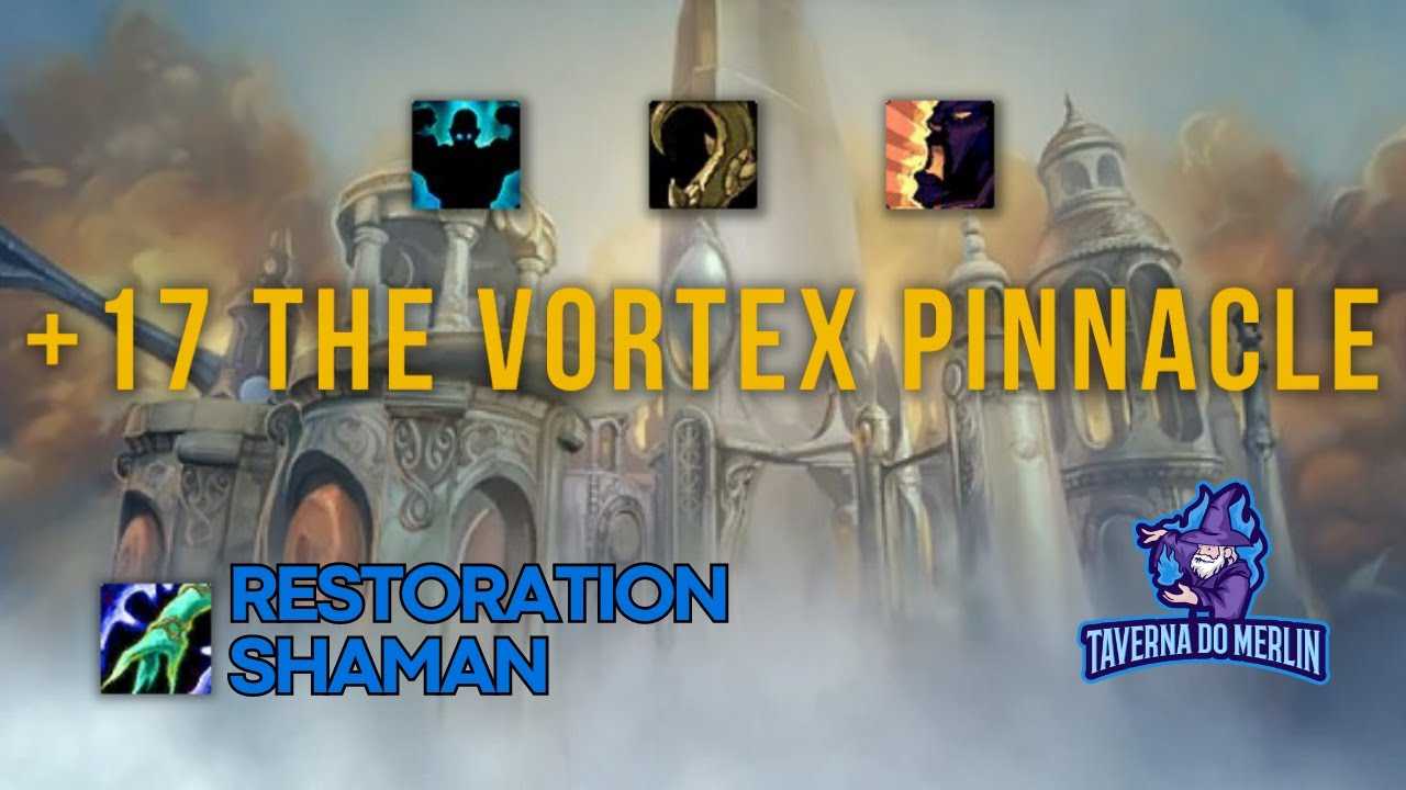 Лучшие гайды world of warcraft: рестор шаман 4.3