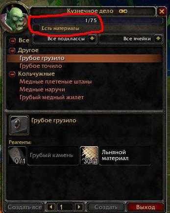 Black desert — уровень мастерства ремесла и ремесленная экипировка