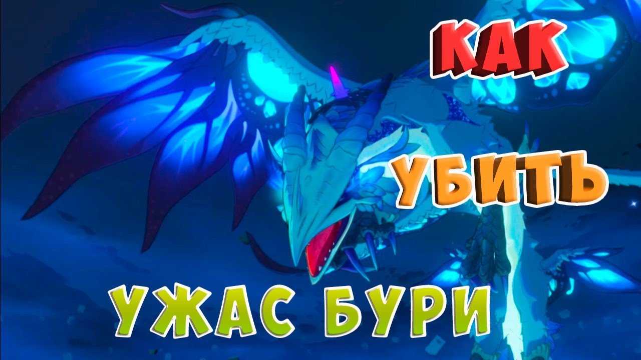 Все боссы в игре terraria