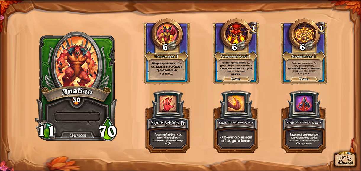 Жрец на воскрешении - самая сильная колода жреца в вт - 2019/hearthstone - playblizzard.com