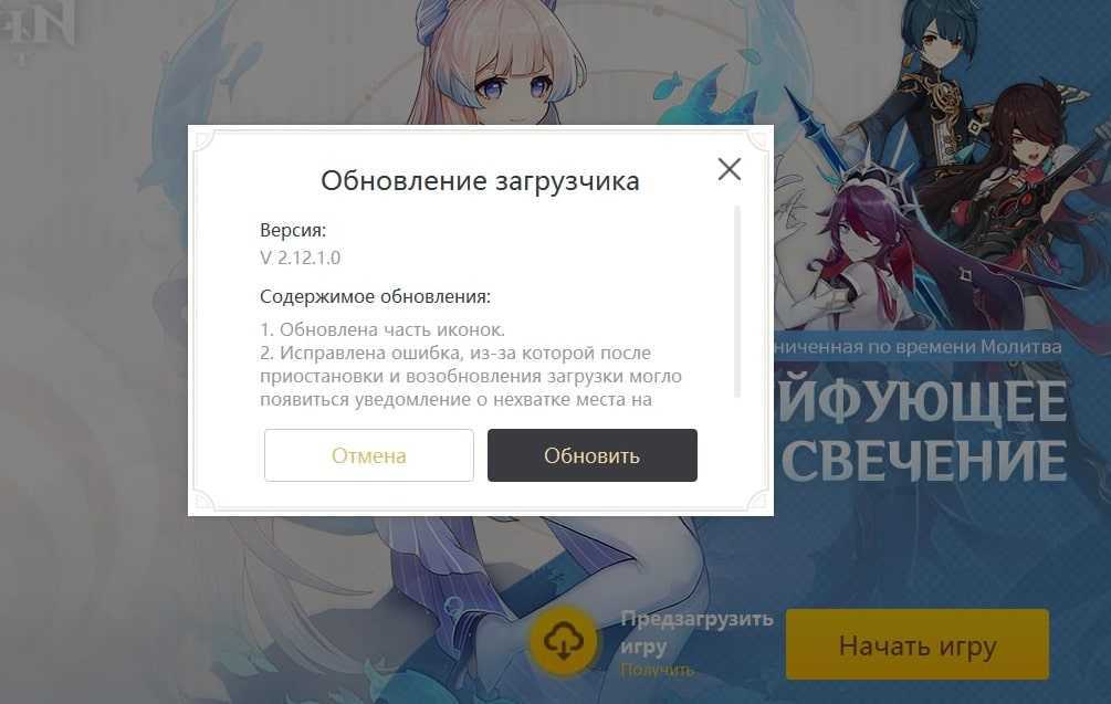 15 советов genshin impact для новичков и ветеранов