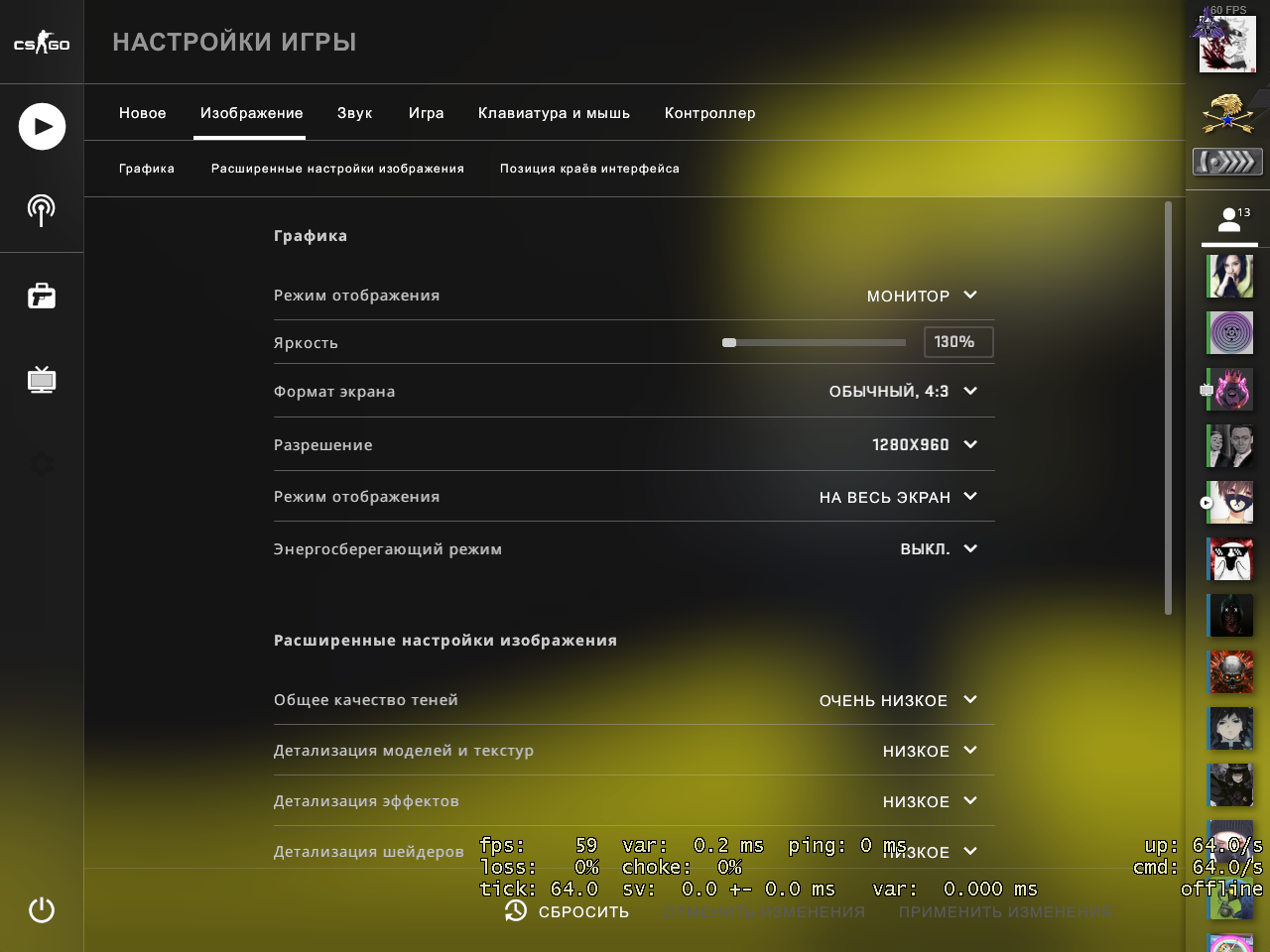 Что делать, если genshin impact лагает на андроиде?