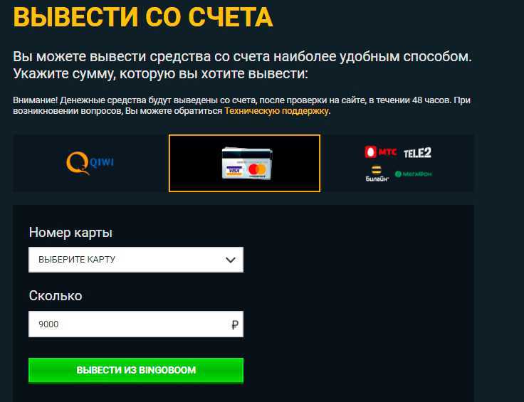 Как вывести деньги со стима на киви, вебмани или банковскую карту, продажа вещей кс:го и дота 2, торговые площадки market.dota 2 и csgotm