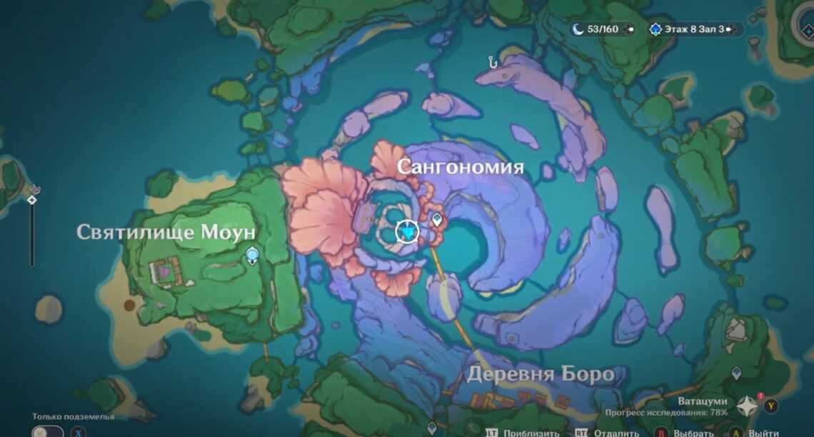 Опыты над путешественником в genshin impact: прохождение