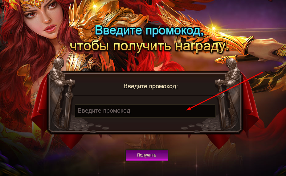 Новые рабочие промокоды genshin impact в июне 2023 года
