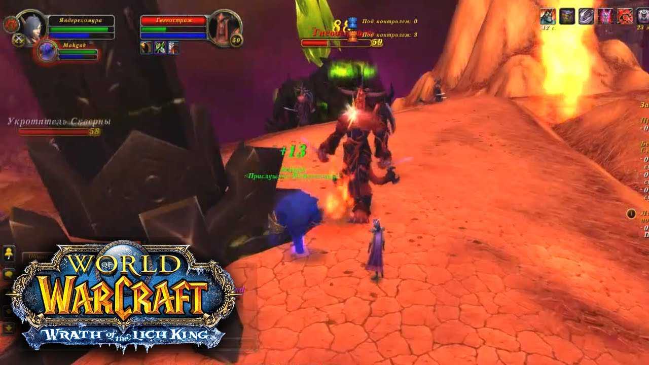 Подземелья wow classic 1.13.7 / 1.12.1