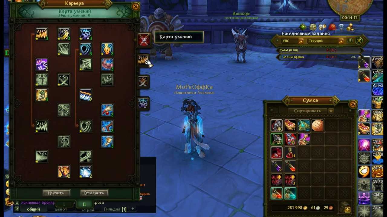 Классы albion online: лучшие сборки pve и pvp - votguide.ru