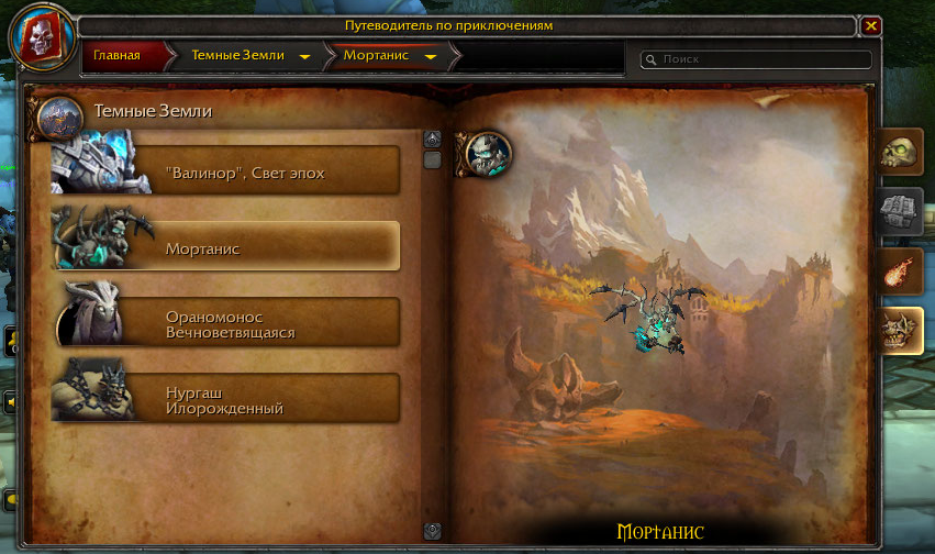 World of warcraft: 13 самых сложных рейдовых боссов всех времен, ранжированные по количеству попыток - guideer.ru