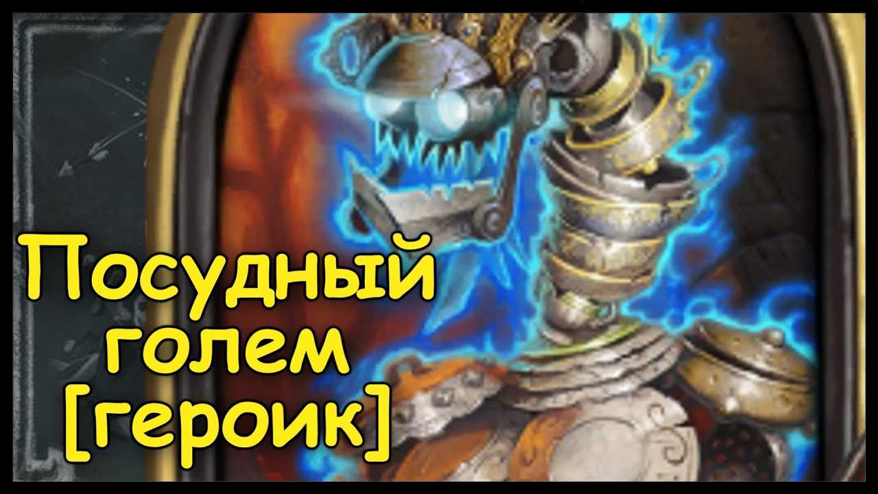 Каражан - игровая зона - world of warcraft