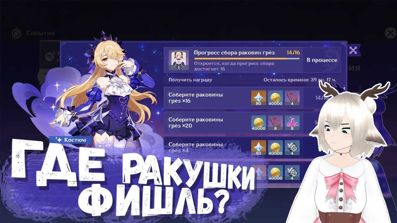 Гадания комаки в genshin impact