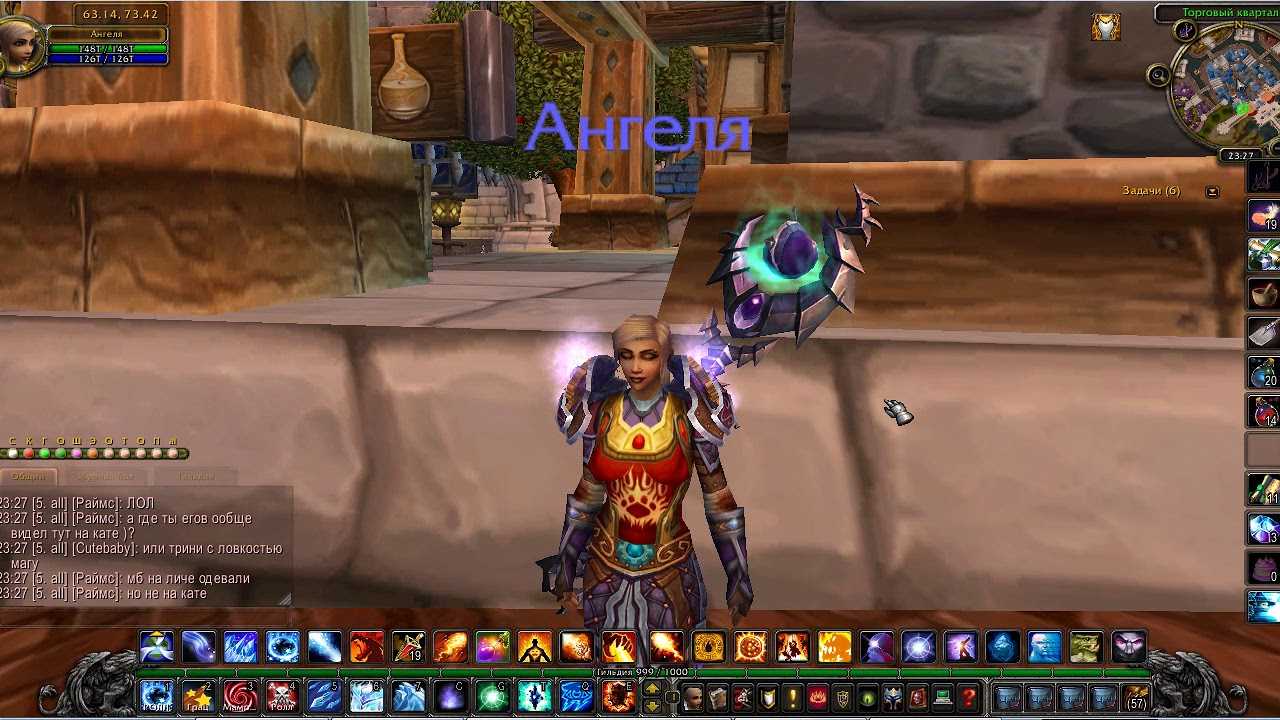 Коллекция всех накидок world of warcraft - забавные предметы wow