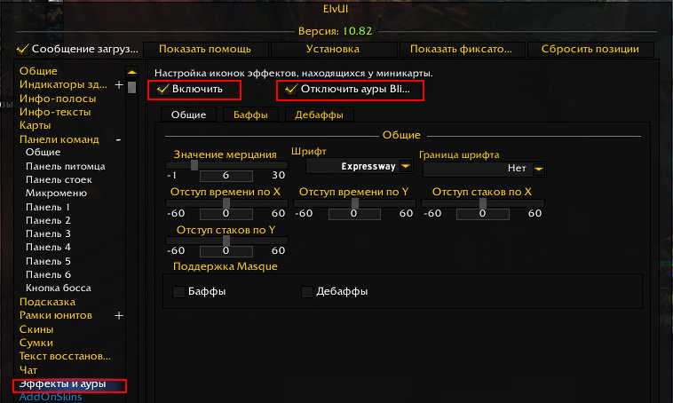 Какой лучший пользовательский интерфейс для wow? - sos computers: руководства, советы и рекомендации по ускорению вашего компьютера