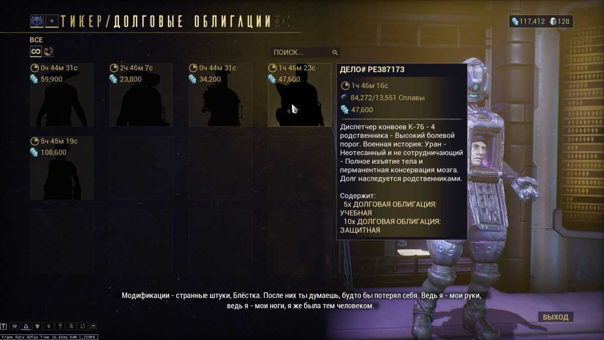 Небожители | wowwiki | fandom