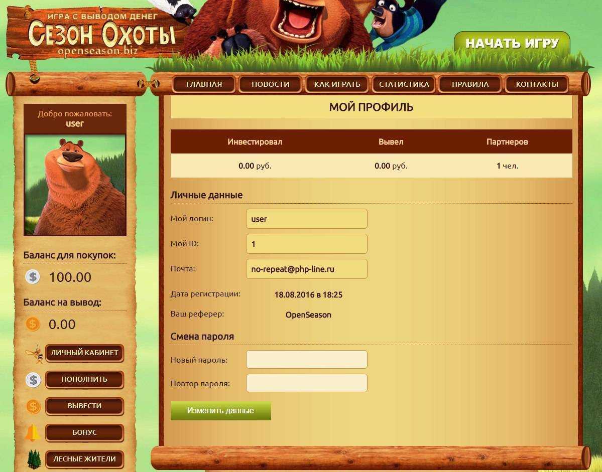 Как найти аукцион wow — исправление недочетов и поиск решений