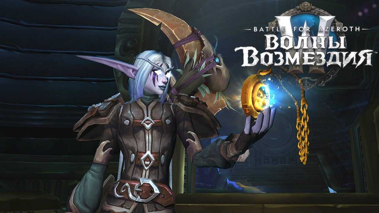 Лучшие комбинации рас и классов в wow: shadowlands - игры - 2023