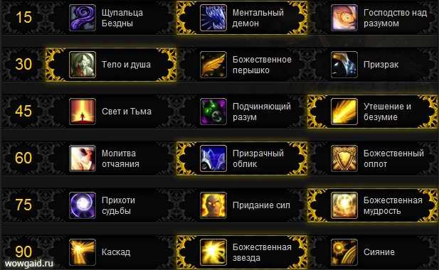 Легион - legion