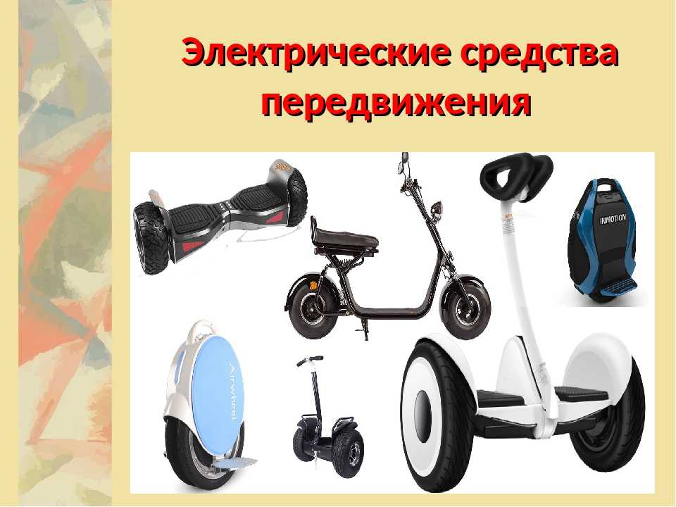 Редкие маунты в вов. собираем ездовых животных в wow