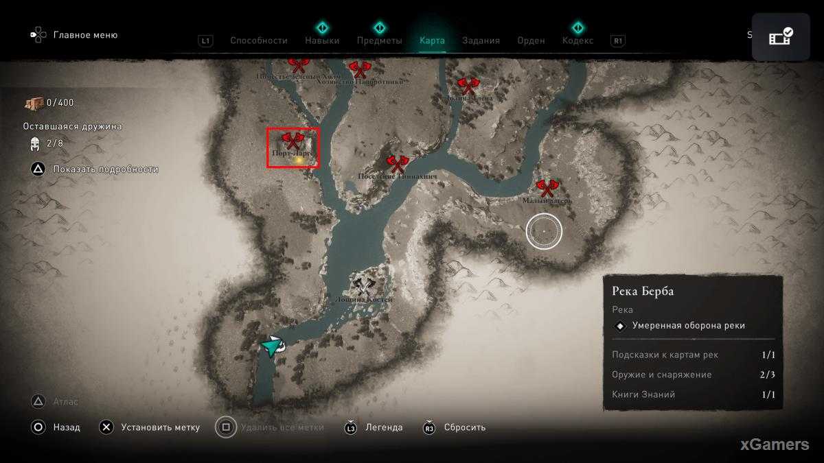 Карты сокровищ в assassin’s creed valhalla: где найти клады