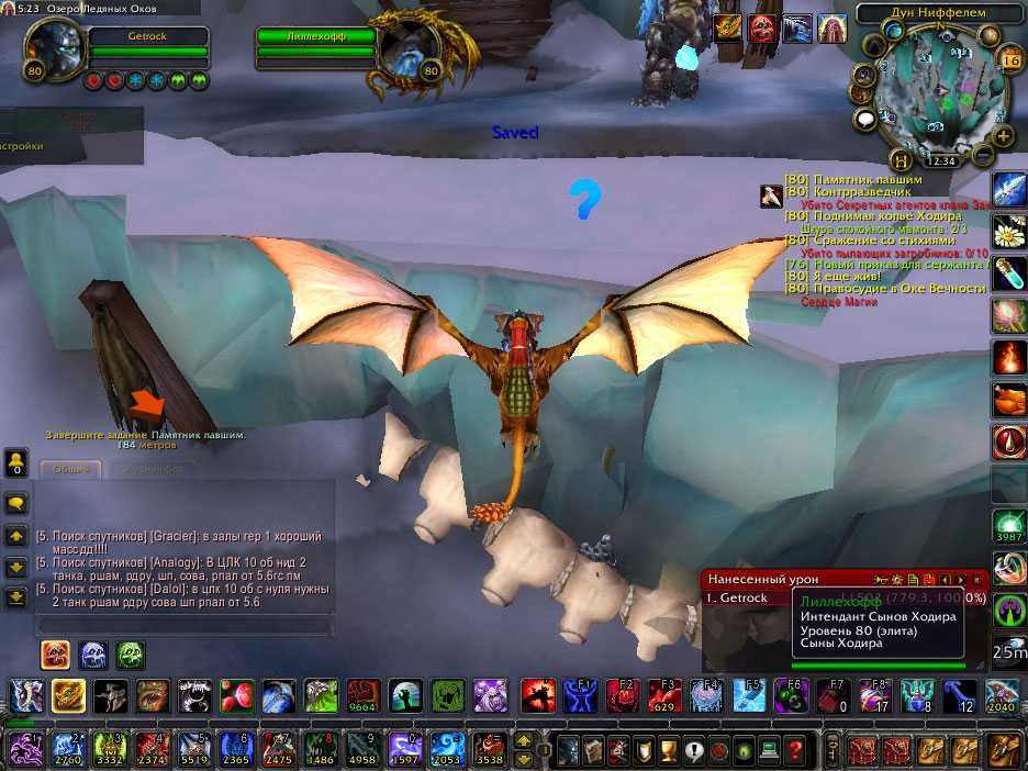 Сыны ходира репутация гайд (wow wrath of the lich king)