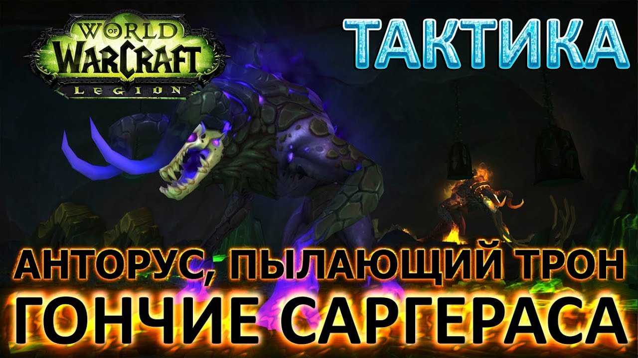 Подземелье темный лабиринт