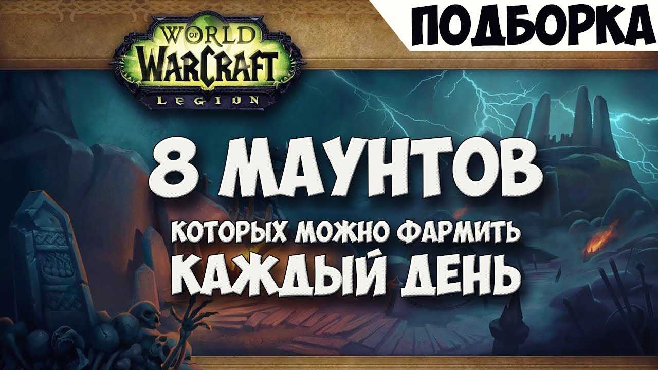 Выброшенный аксессуар. броши - стильный аксессуар? как получить дымчатый аргунит в wow
