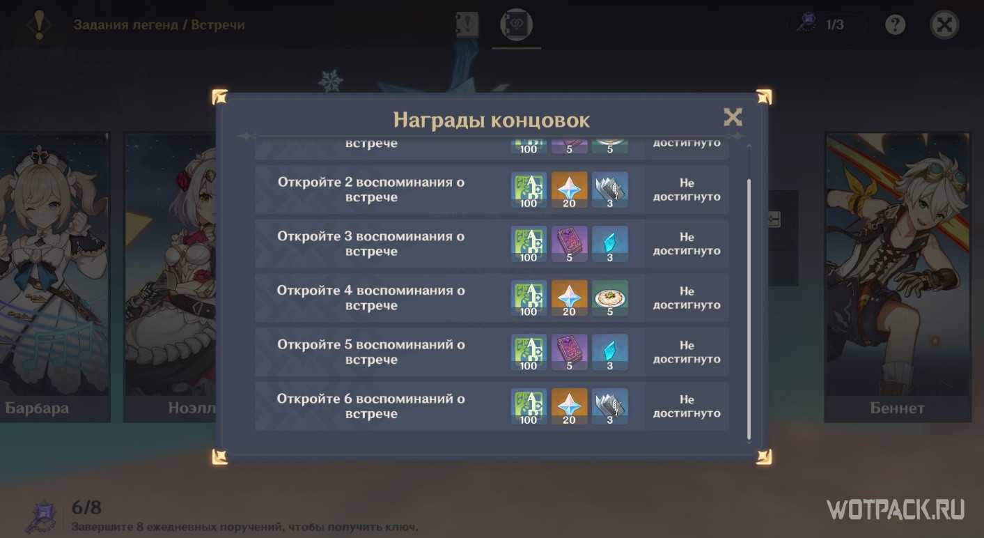 Как донатить в геншин через сайт