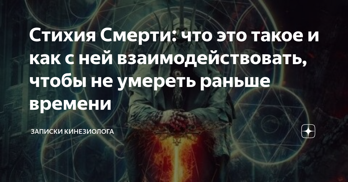 Артас в heroes of the storm