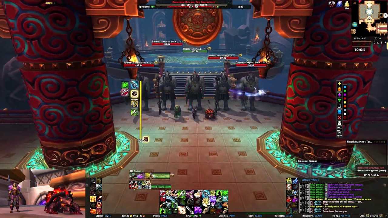Wowhelper.net - играем в world of warcraft и наслаждаемся этой замечательной игрой: как выполнить задание "двигатель налакша"