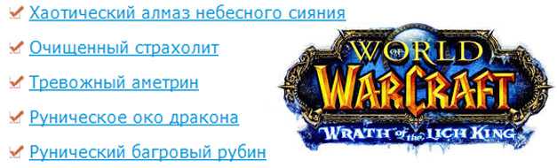 Аркан маг 3.3.5 пве гайд, полезная информация по классу - wow-tricks.ru
аркан маг 3.3.5 пве гайд, полезная информация по классу - wow-tricks.ru