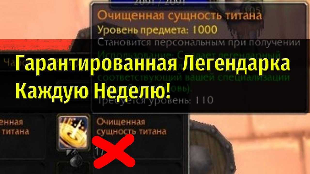 Выброшенный аксессуар. дымчатый аргунит в wow: как получить и на что потратить