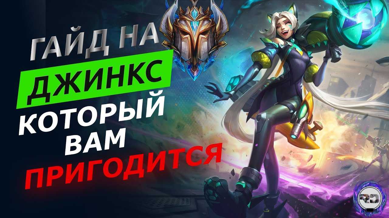 Макросы в lineage 2 — полный гайд
