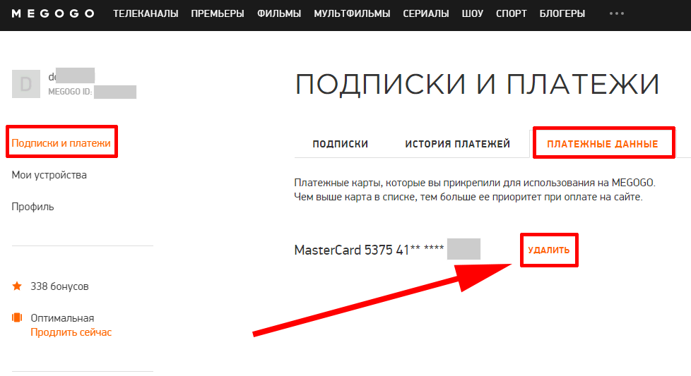 Что такое твинк аккаунт? — ironset