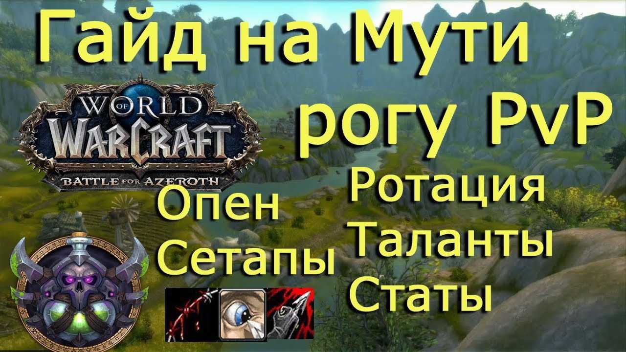 Макросы и аддоны | black temple