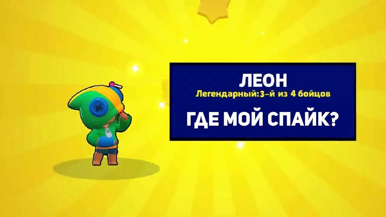 Коды на гемы в бравл старс 2023